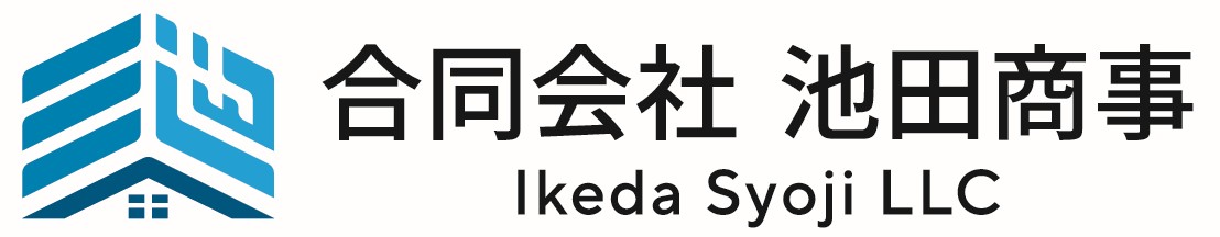 合同会社 池田商事
